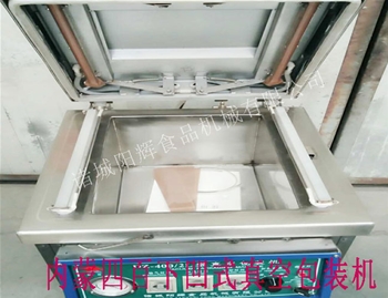 內(nèi)蒙下凹式真空包裝機